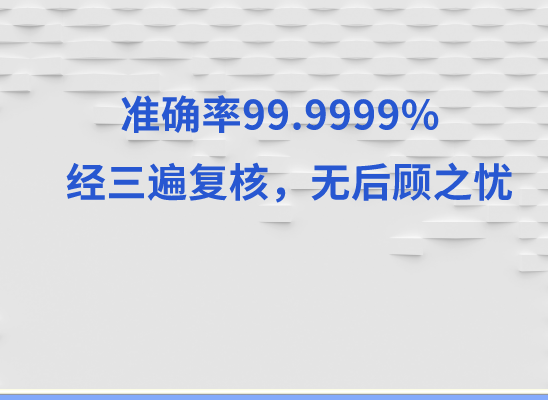 长治武乡万核基因DNA检测咨询中心